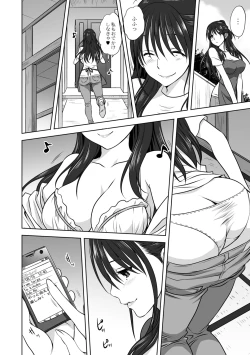 Page 10 of Mesu no Himegoto