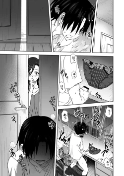 Page 185 of Mesu no Himegoto