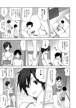 Page 61 of Mesu no Himegoto