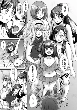 Page 109 of Yonshimai wa Otouto to Harem shitai!