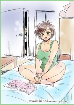 Page 219 of Yonshimai wa Otouto to Harem shitai!