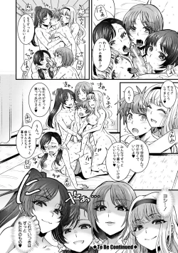 Page 42 of Yonshimai wa Otouto to Harem shitai!