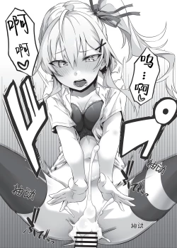 Page 10 of One night, one secret | 那一夜隱藏的事