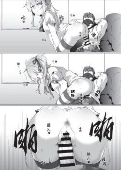 Page 7 of One night, one secret | 那一夜隱藏的事