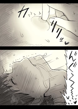 Page 55 of Bungaku Joshi ni Taberareru 4