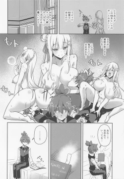 Page 9 of Majo no Nokoriga III