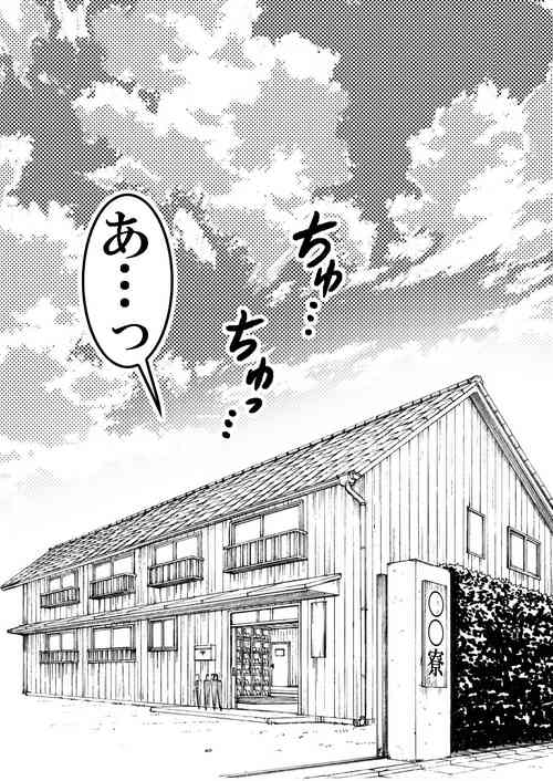 Download Summer with Dorm Matron In the dormitory during summer vacation when it was just the two of us... I got fucked by the dorm matron