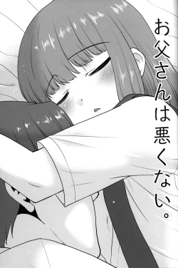 Page 2 of Otou-san wa Warukunai.