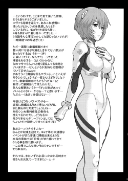 Page 30 of Yakusoku no Basho de...