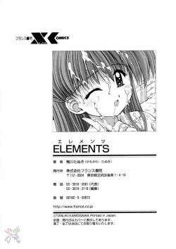 Page 159 of Elements