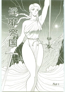 Page 4 of Inbi Teikoku