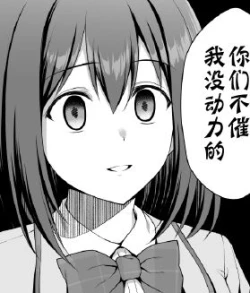 Page 8 of YuiConne | 优衣连结