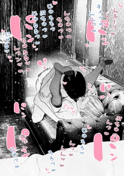 Page 28 of Hitozuma HARAMASETA!