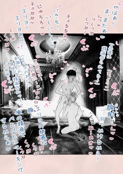 Page 49 of Hitozuma HARAMASETA!