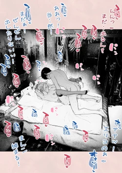 Page 55 of Hitozuma HARAMASETA!