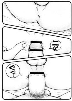 Page 9 of Sleeping Boy