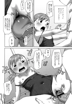 Page 12 of sweet summer lesson again