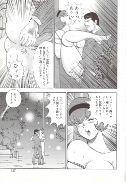 Page 124 of Maihime Rosyutsu Tyoukyou