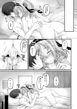 Page 21 of Invisible Moon