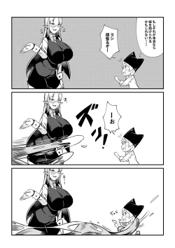 Page 12 of ダンジョンでバッドステータスおねだり射精で搾精地獄僕にはもう何も残ってない