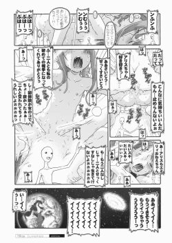 Page 19 of LIFEPOD:ARRIVAL