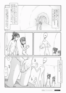 Page 8 of LIFEPOD:ARRIVAL