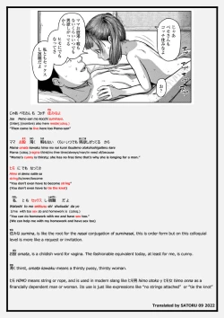 Page 21 of Dokoka tooitokoro | In the middle of nowhere