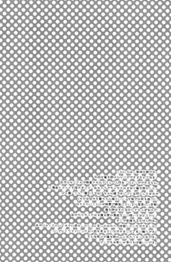 Page 4 of Hitori de Dekiru mon?