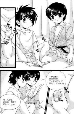 Page 6 of Toua Shou Senpuu