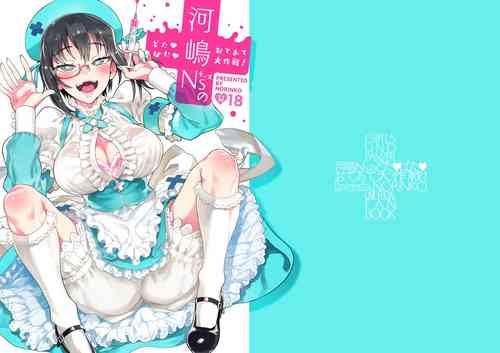 Download Kawashima Nurse no Dotabata Oteate Daisakusen! | Nurse Kawashima's Great Clumsy Treatment Plan