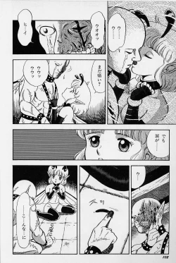 Page 107 of Bondage Fairies Vol. 1