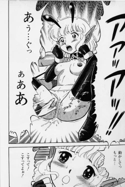 Page 125 of Bondage Fairies Vol. 1