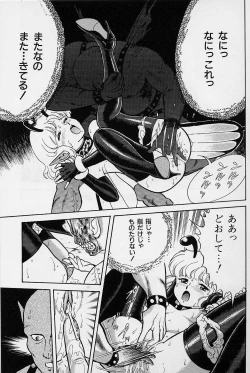 Page 131 of Bondage Fairies Vol. 1