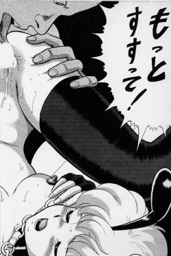 Page 138 of Bondage Fairies Vol. 1