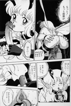 Page 149 of Bondage Fairies Vol. 1