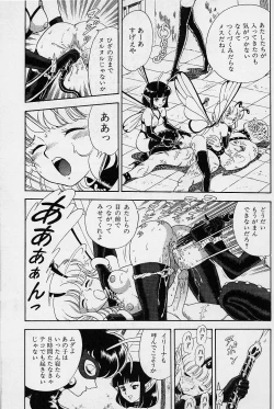 Page 156 of Bondage Fairies Vol. 1