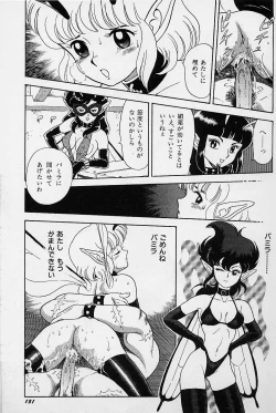 Page 158 of Bondage Fairies Vol. 1