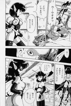 Page 163 of Bondage Fairies Vol. 1