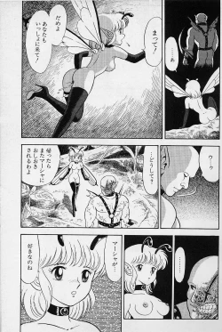 Page 174 of Bondage Fairies Vol. 1