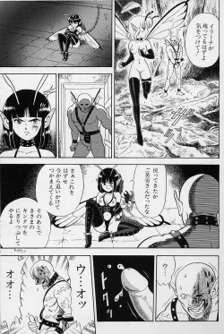 Page 176 of Bondage Fairies Vol. 1