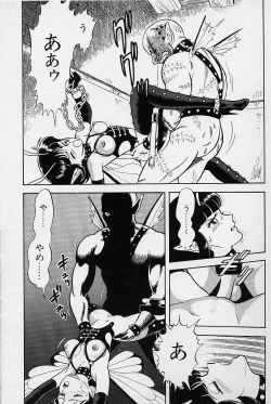 Page 180 of Bondage Fairies Vol. 1