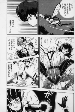 Page 186 of Bondage Fairies Vol. 1