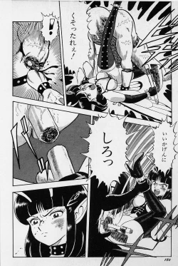 Page 187 of Bondage Fairies Vol. 1