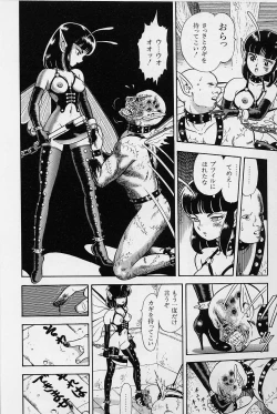 Page 191 of Bondage Fairies Vol. 1