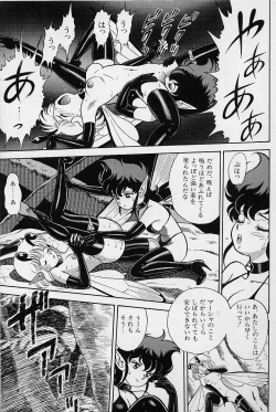 Page 196 of Bondage Fairies Vol. 1