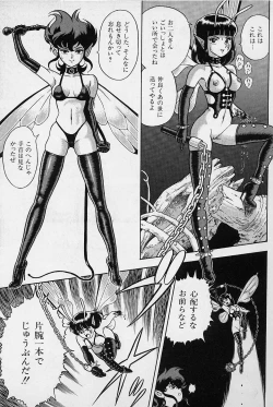 Page 198 of Bondage Fairies Vol. 1