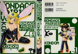 Page 1 of Bondage Fairies Vol. 1