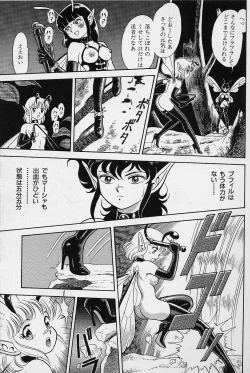 Page 202 of Bondage Fairies Vol. 1