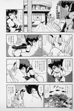 Page 212 of Bondage Fairies Vol. 1