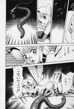 Page 21 of Bondage Fairies Vol. 1